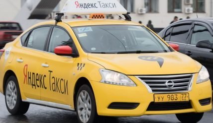Как сдать автомобиль в аренду Яндекс Такси?