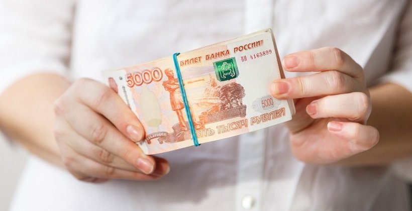 Куда с выгодой инвестировать небольшие суммы денег