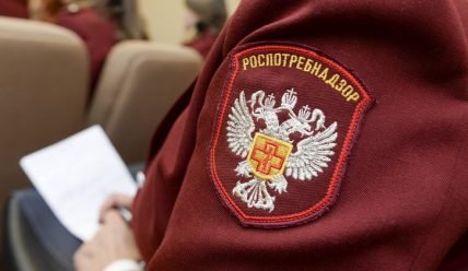 Роспотребнадзор: что это такое, чем занимается, функции