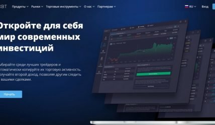 Covesting и PrimeXBT: копитрейдинг на рынке криптовалют