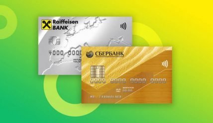 Конвертация денег с карты Аваль на Сбербанк