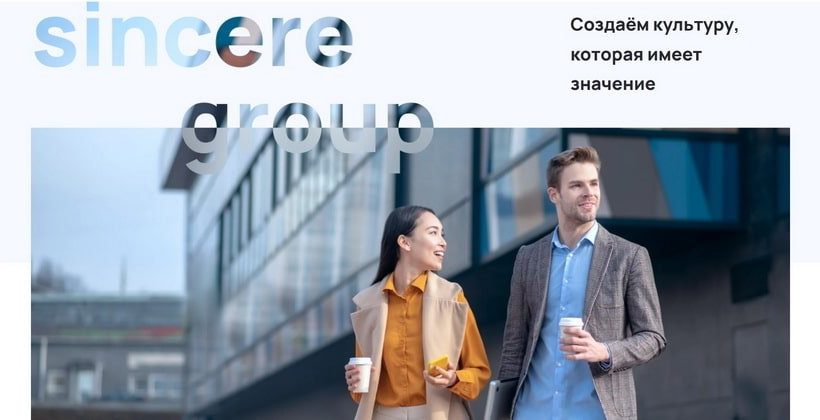 S-Group – британский инвестиционный фонд