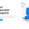 Обзор криптовалютной биржи TokenSpot